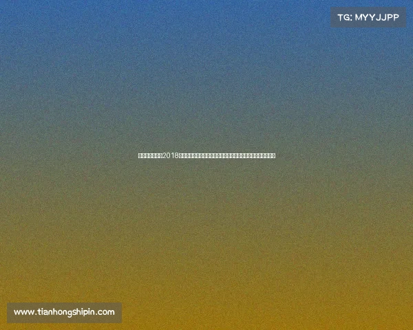 国际滑联新规则2018年国际滑联花样滑冰世界锦标赛与速度滑冰世界杯精彩赛事回顾